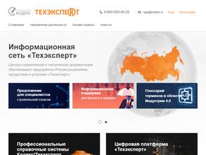 Софт энд Сервис Компани