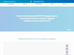 Петропавловск-Цунами