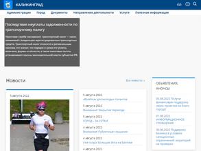 Отдел координации строительства