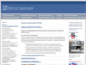 Институт горного дела СО РАН