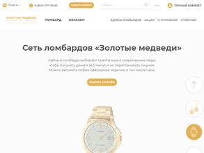 Золотые медведи