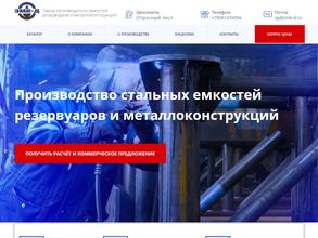 Змк-Димитровград