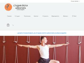 Студия йоги