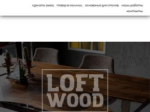 Loft Wood