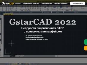 Проектные системы