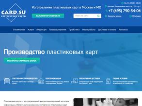 Card.su