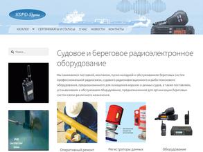 Корд-группа