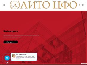 Академия информационных технологий и образования