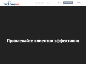 Ваш репетитор