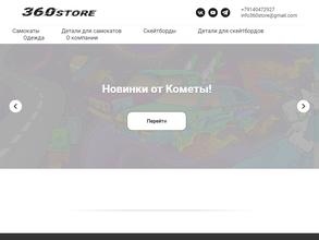 360store