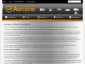 Аэролайнэкспресс