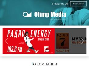 Радио Energy Ставрополь, FM 103.6