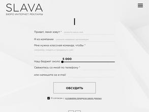 SLAVA