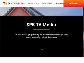 SPB TV media