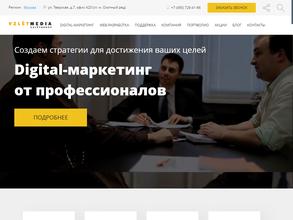 Взлёт Медиа