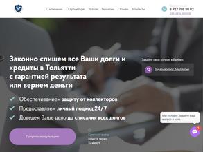 Юрист Воробьев А.С.