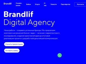 Brandlif