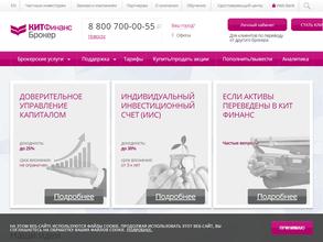 КИТ Финанс