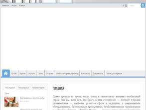 Дентал фреш