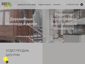 Концерн Сибирь