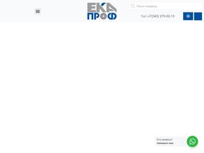 ЕКА-ПРОФ