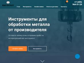 Импульсрф.ру