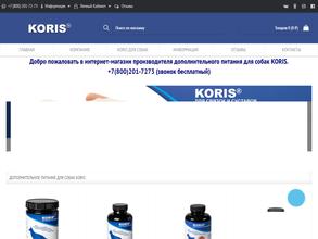 Корис петфуд