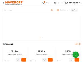 Мебель Эконом