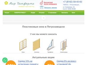 Мир Комфорта