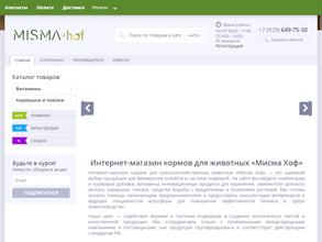 Мисма Хоф в Москва