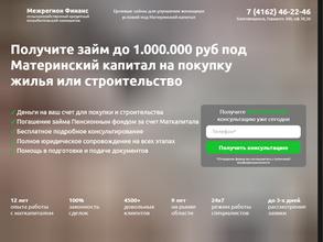 Межрегион-Финанс