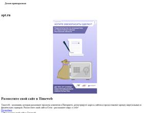 Спутниковые системы и тахографы