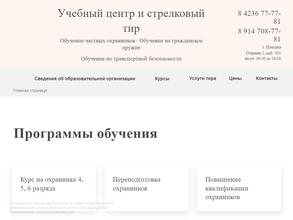 СТО профессионал