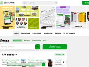 Direct.Farm