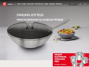 Zwilling