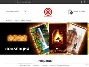 Альфа-маг.рф