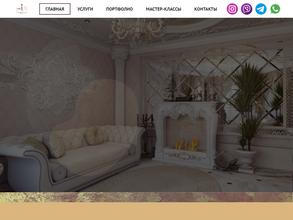 Студия арт-барельефа