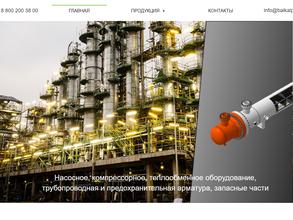 Байкалпрофгруп