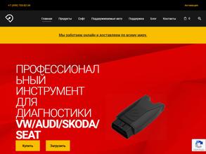 Астория Групп