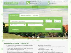 Cbooking