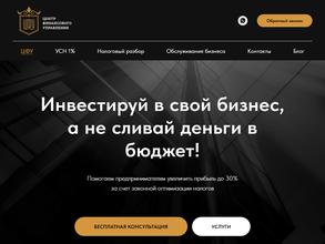 Центр финансового управления