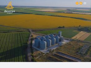 Деметра-Холдинг