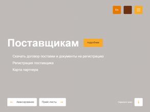 Деметра Трейдинг