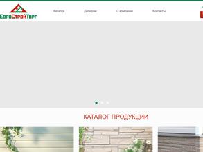 ЕвроСтройТорг