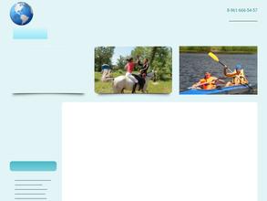 Юнный разведчик