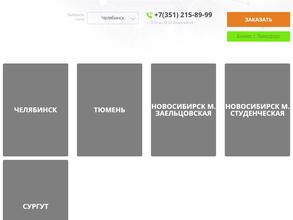 Лазертаг-арена Лазерфорс