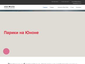 Магазин париков