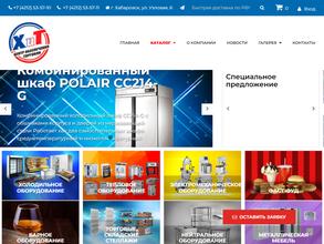 Торговое оборудование