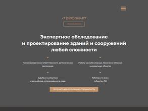 Иркут-Инвест Инжиниринг