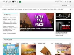 islamdag.ru